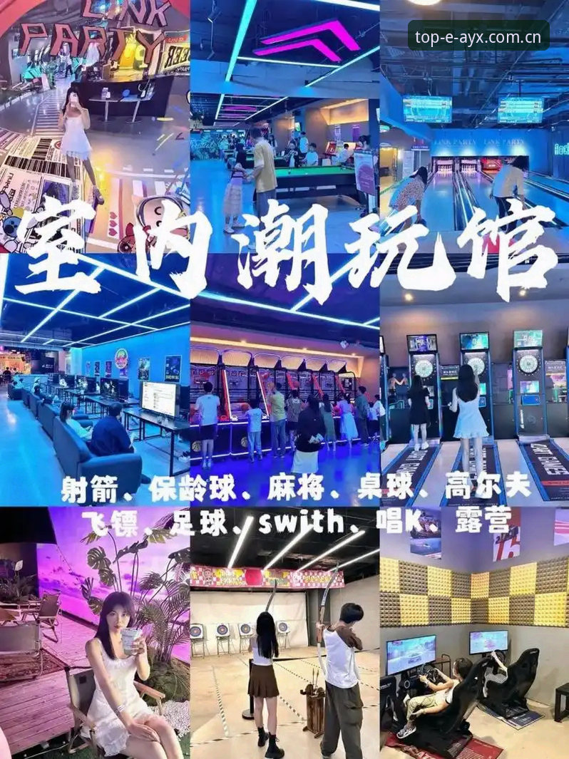 最新AYX体育娱乐体验完整指南：从安装到沉浸式互动全解析